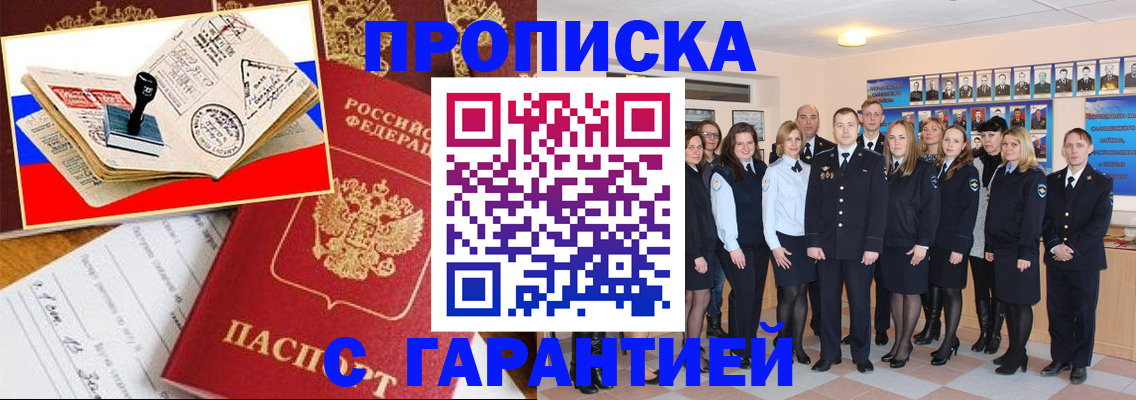 пропишу в квартире в Сосновоборске